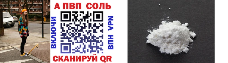 А ПВП СК КРИС  дарнет шоп  мориарти состав  Нефтекумск 