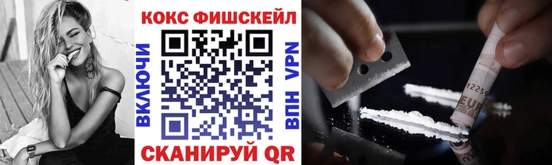 КОКАИН 99% Нефтекумск