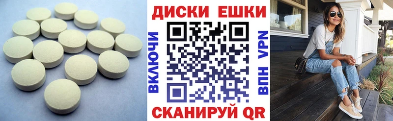 Ecstasy MDMA  кракен ТОР  Нефтекумск  что такое  