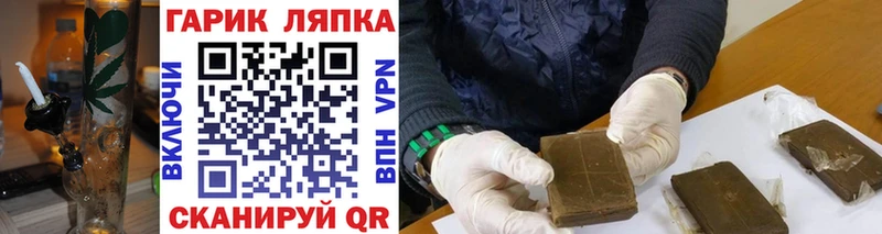 кракен ССЫЛКА  Нефтекумск  ГАШИШ AMNESIA HAZE 