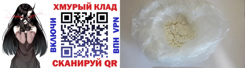 Героин Heroin Нефтекумск