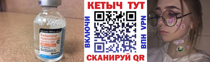 сайты даркнета наркотические препараты  цены   Нефтекумск  Кетамин ketamine 