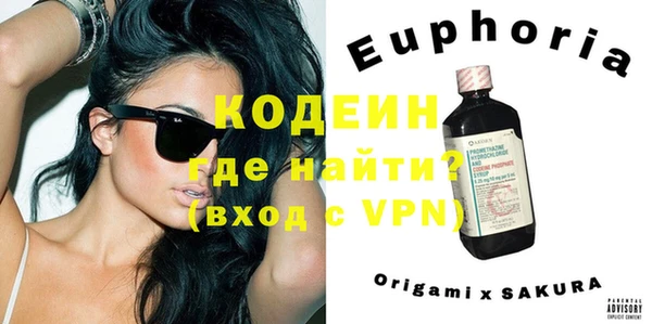 2c-b Балахна