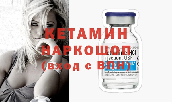 2c-b Балахна