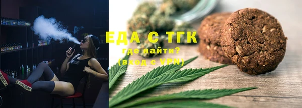 кокаин VHQ Балабаново