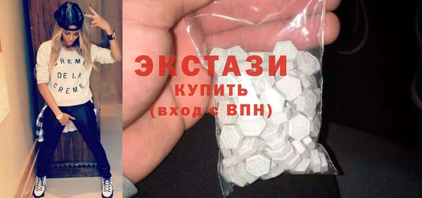 кокаин VHQ Балабаново