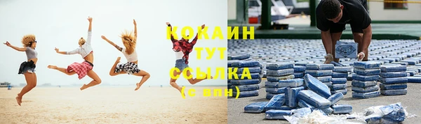 кокаин VHQ Балабаново