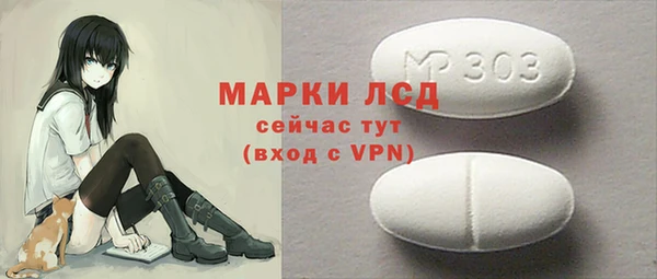 2c-b Балахна