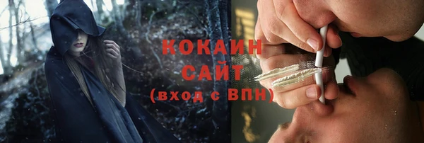 кокаин VHQ Балабаново