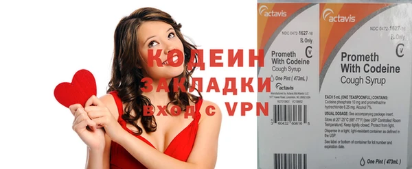 кокаин VHQ Балабаново