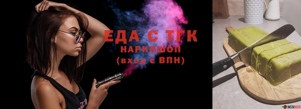 2c-b Балахна