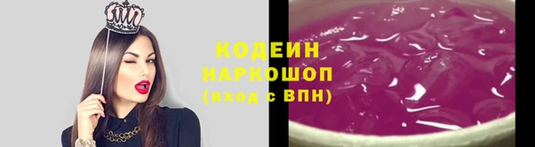 2c-b Балахна