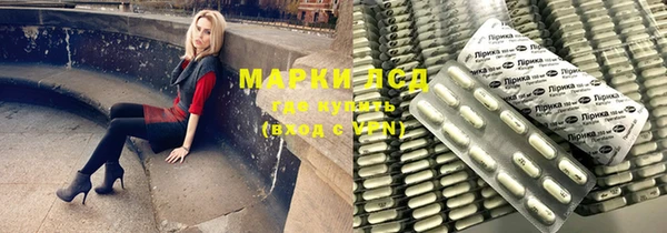 2c-b Балахна