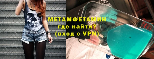 кокаин VHQ Балабаново