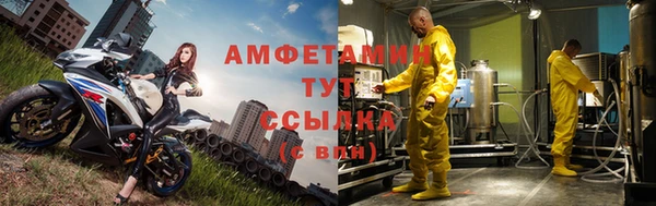 кокаин VHQ Балабаново