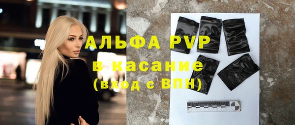 2c-b Балахна