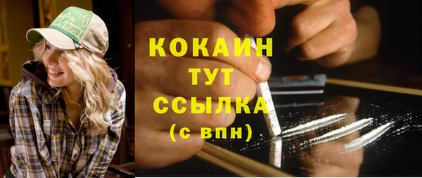 2c-b Балахна
