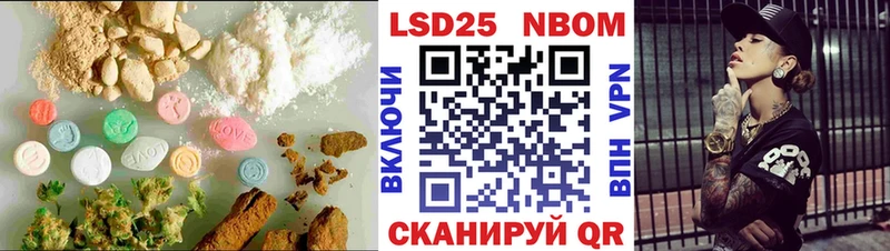 LSD-25 экстази ecstasy MEGA ссылка Нефтекумск