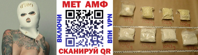 купить наркоту  Нефтекумск  МЕТАМФЕТАМИН Methamphetamine 