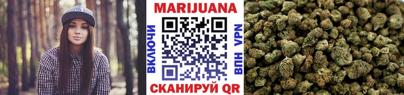 Бошки марихуана гибрид площадка клад Нефтекумск даркнет сайт